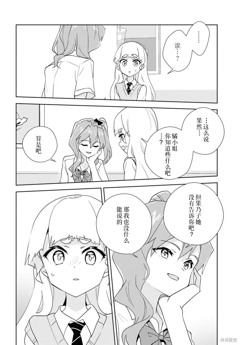第65话 第14页