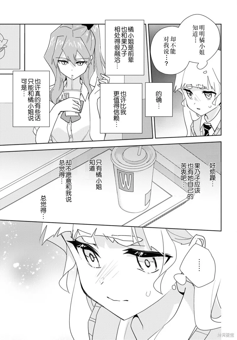 第65话 第15页