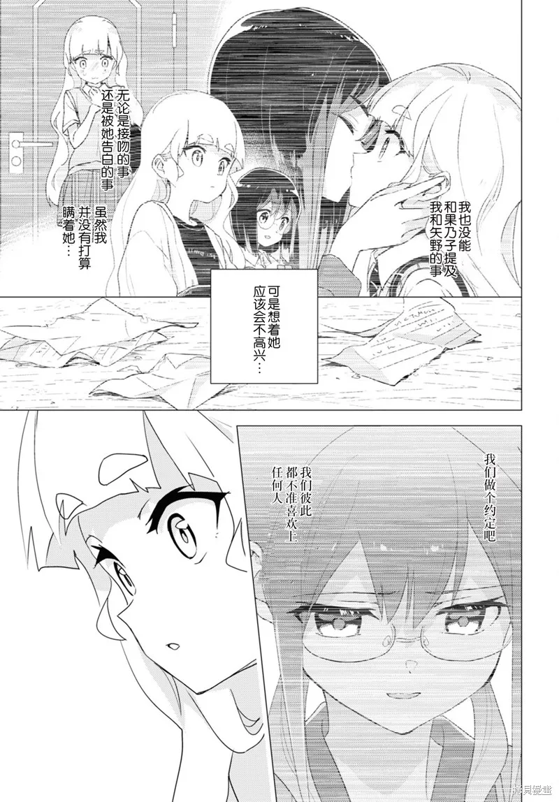 第65话 第17页