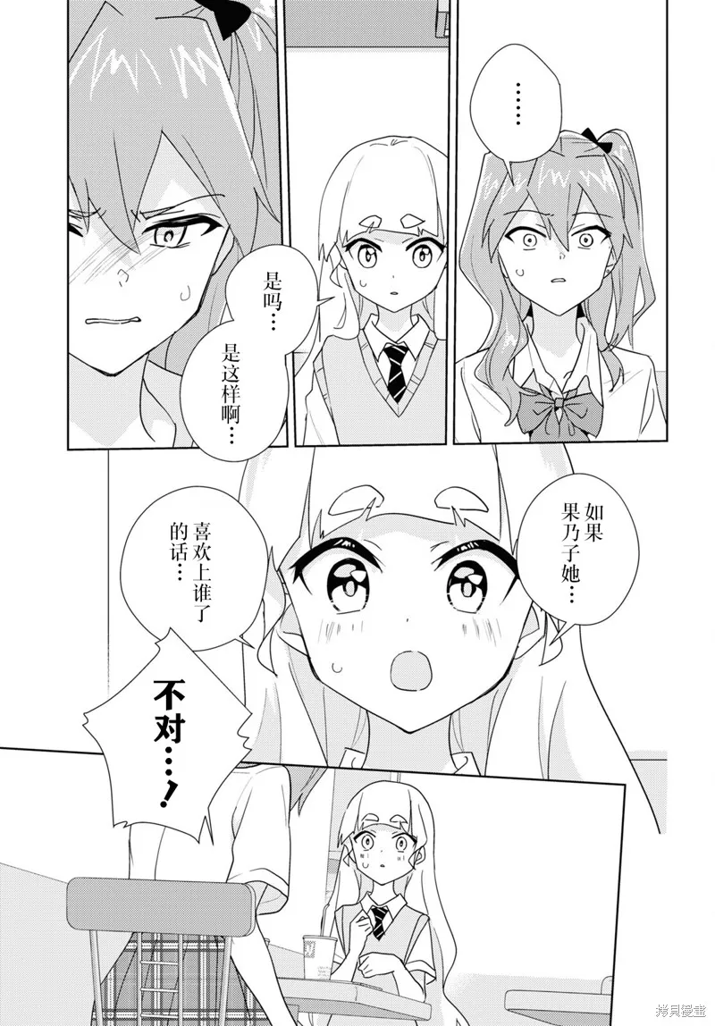第65话 第19页