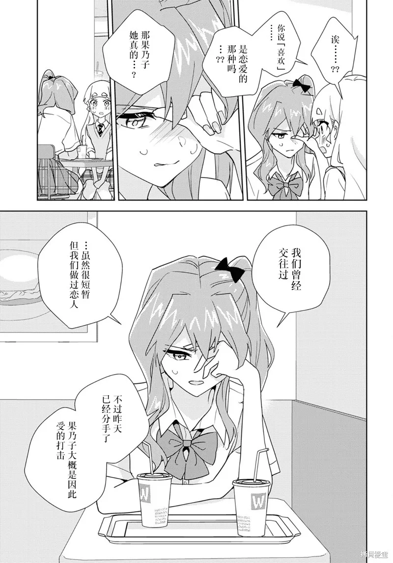 第65话 第21页
