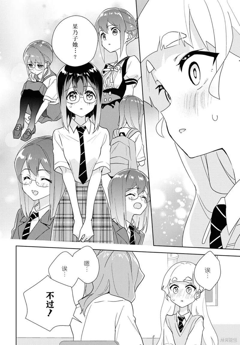 第65话 第22页