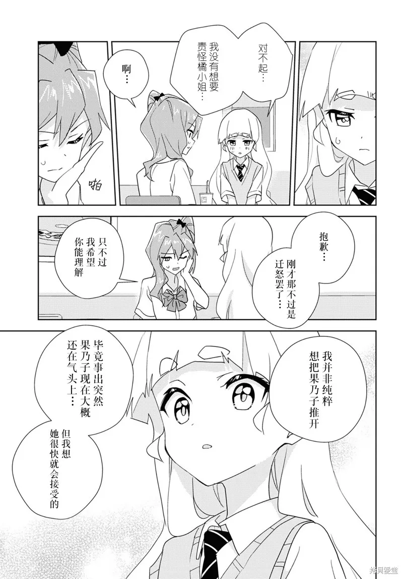 第65话 第27页
