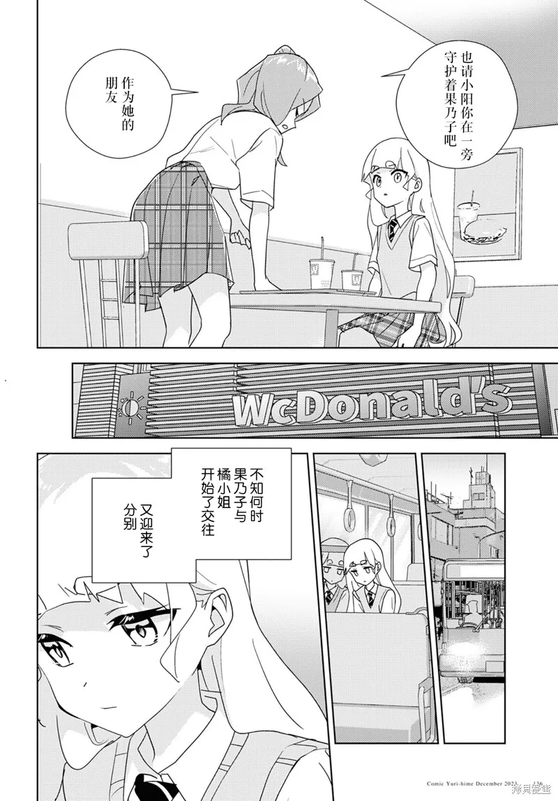 第65话 第28页