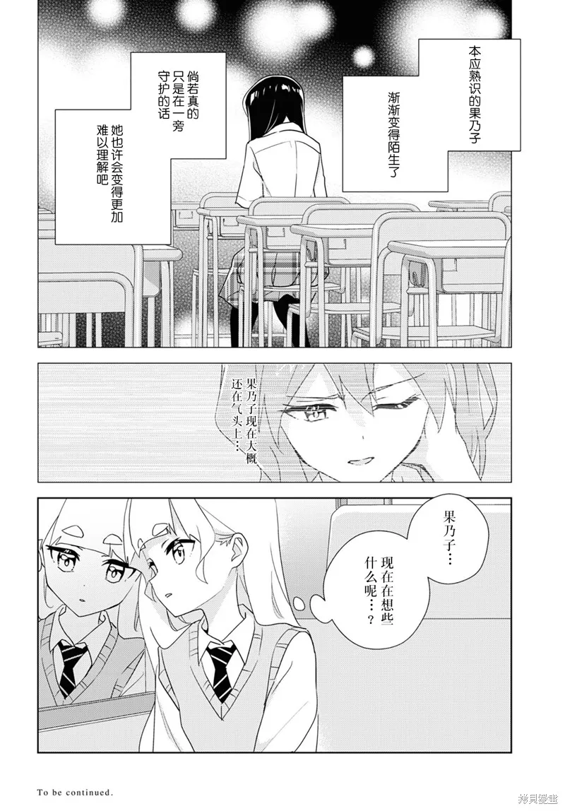 第65话 第30页