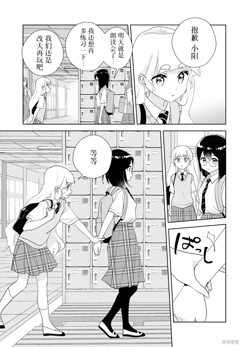 第66话 第9页