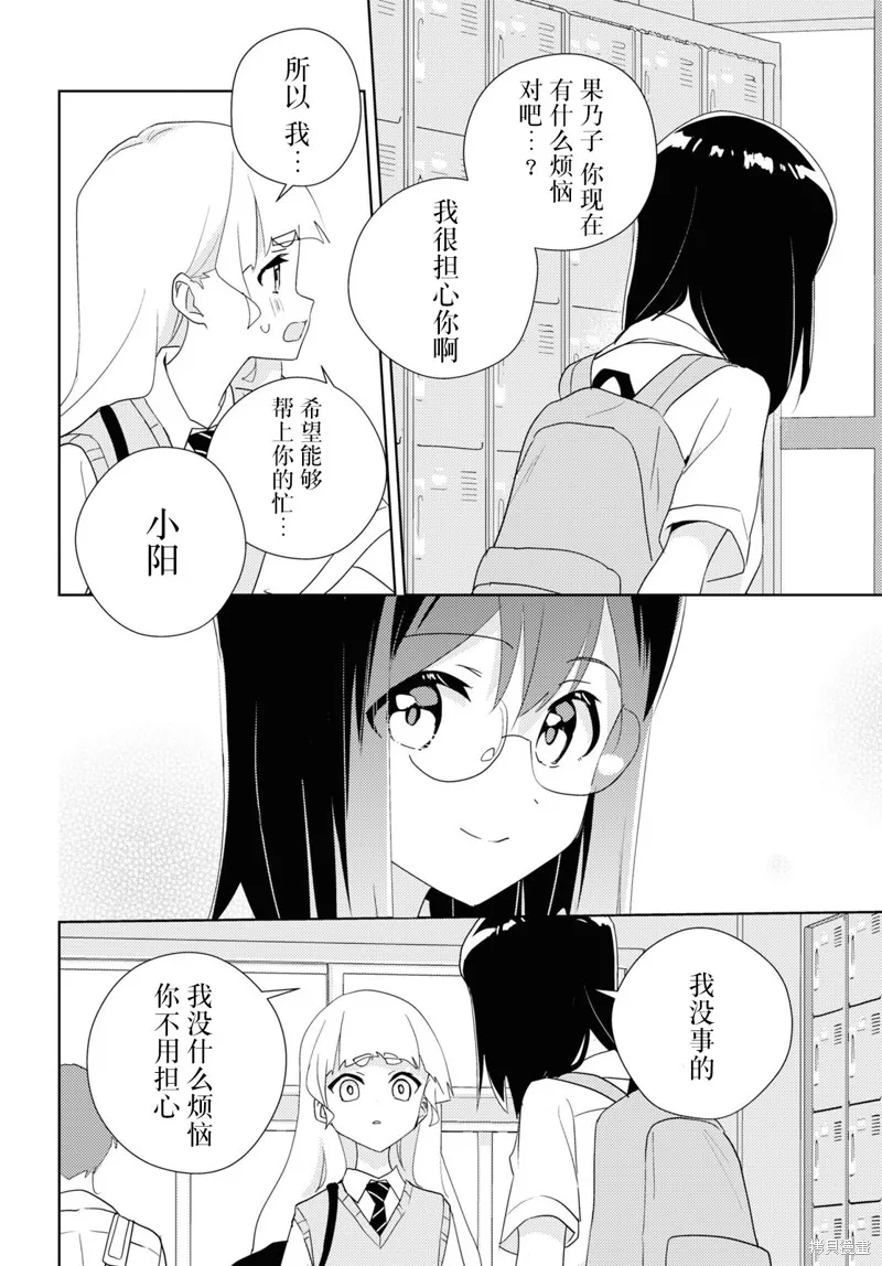 第66话 第10页