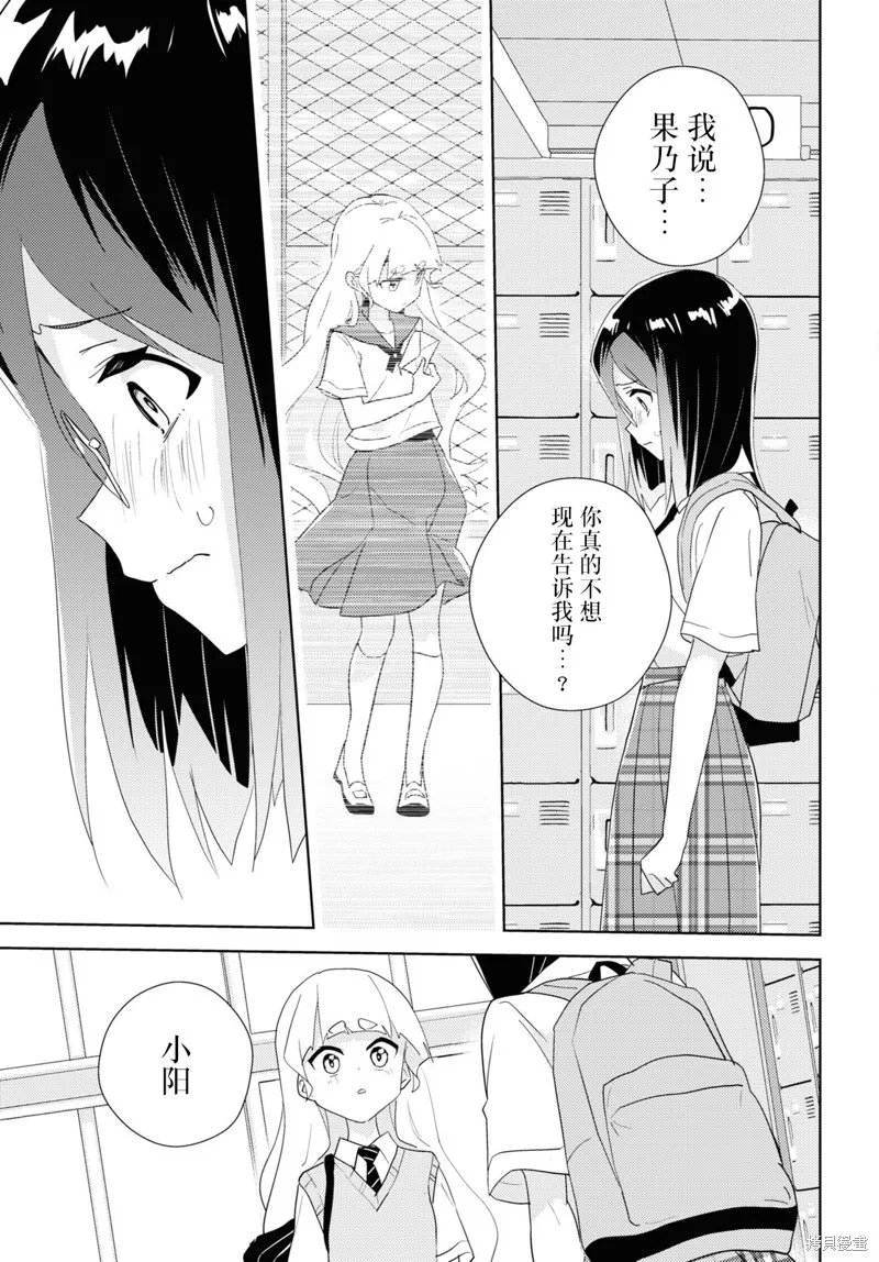 第66话 第13页