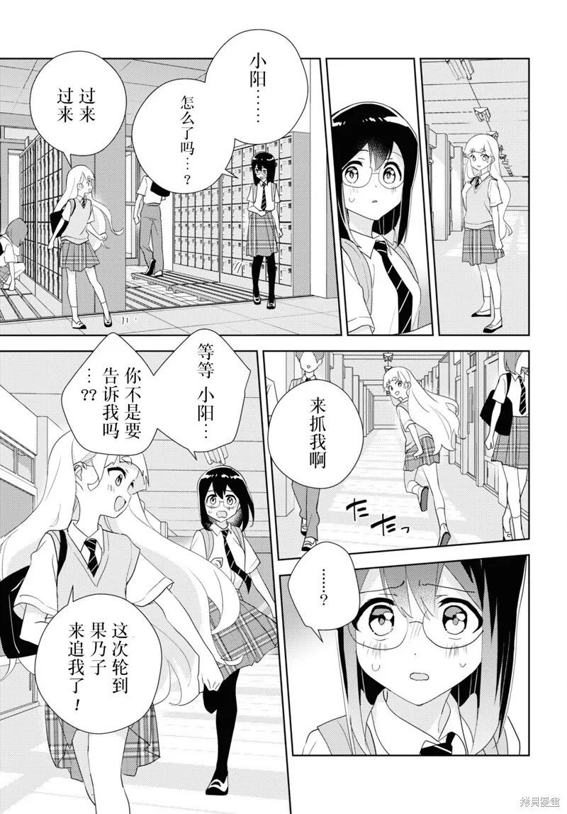 第66话 第19页