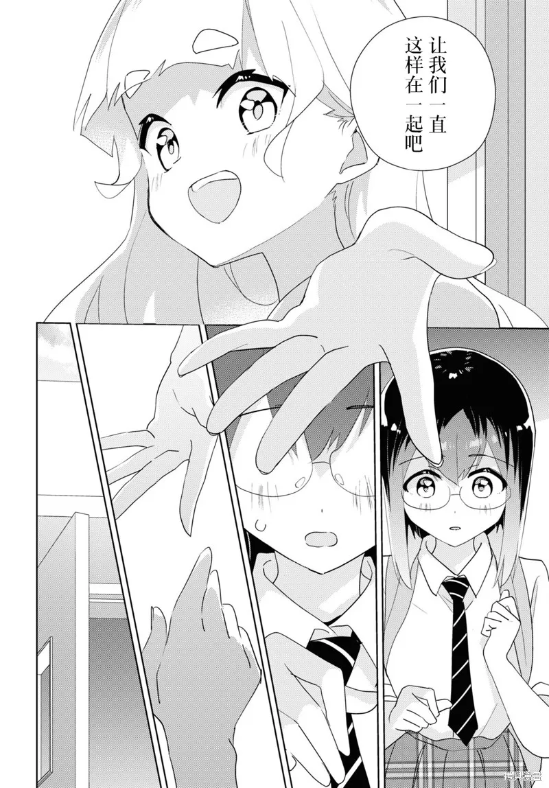 第66话 第30页