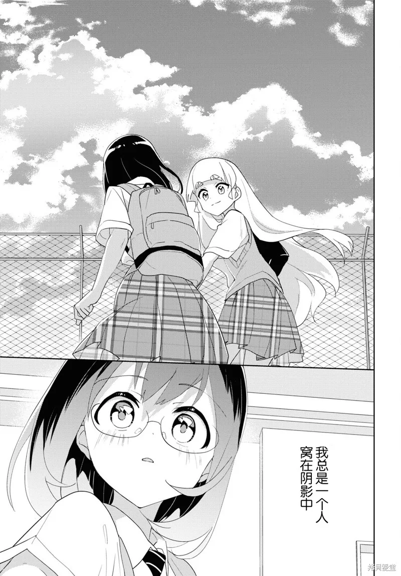 第66话 第31页