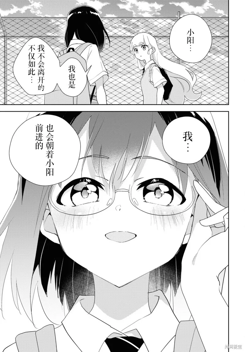 第66话 第33页