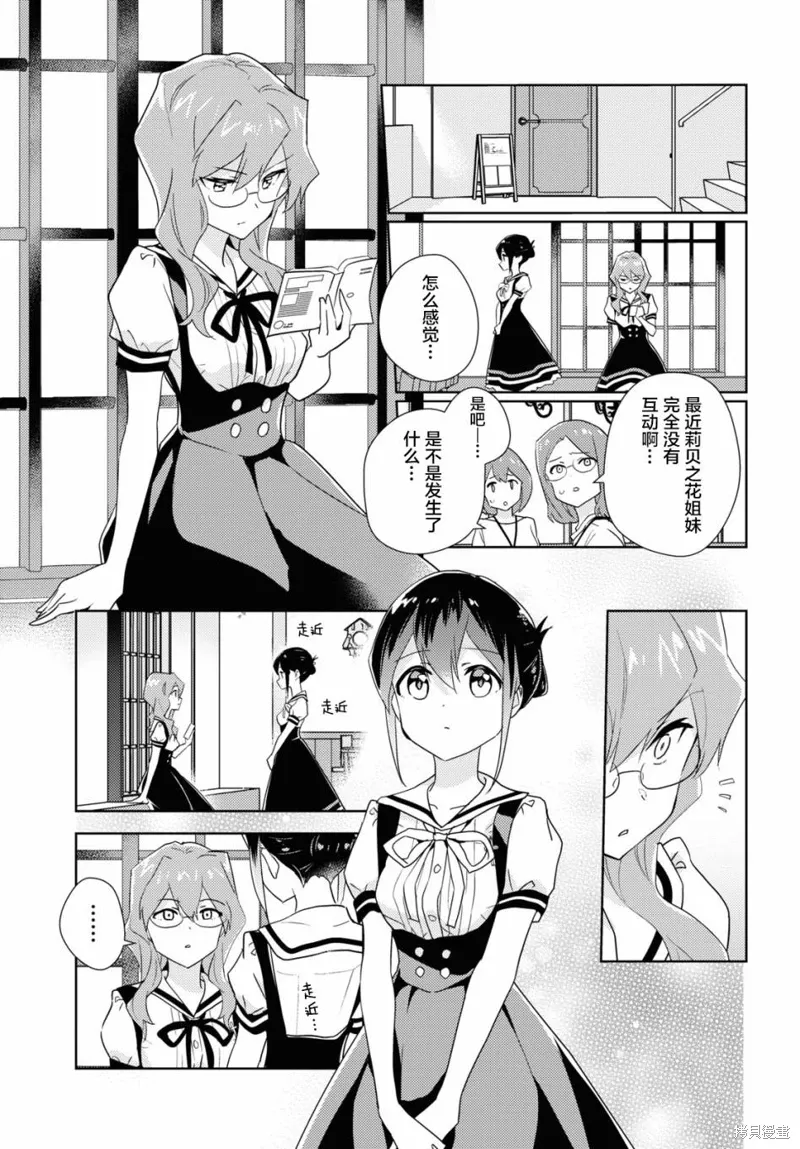 第51话 第11页