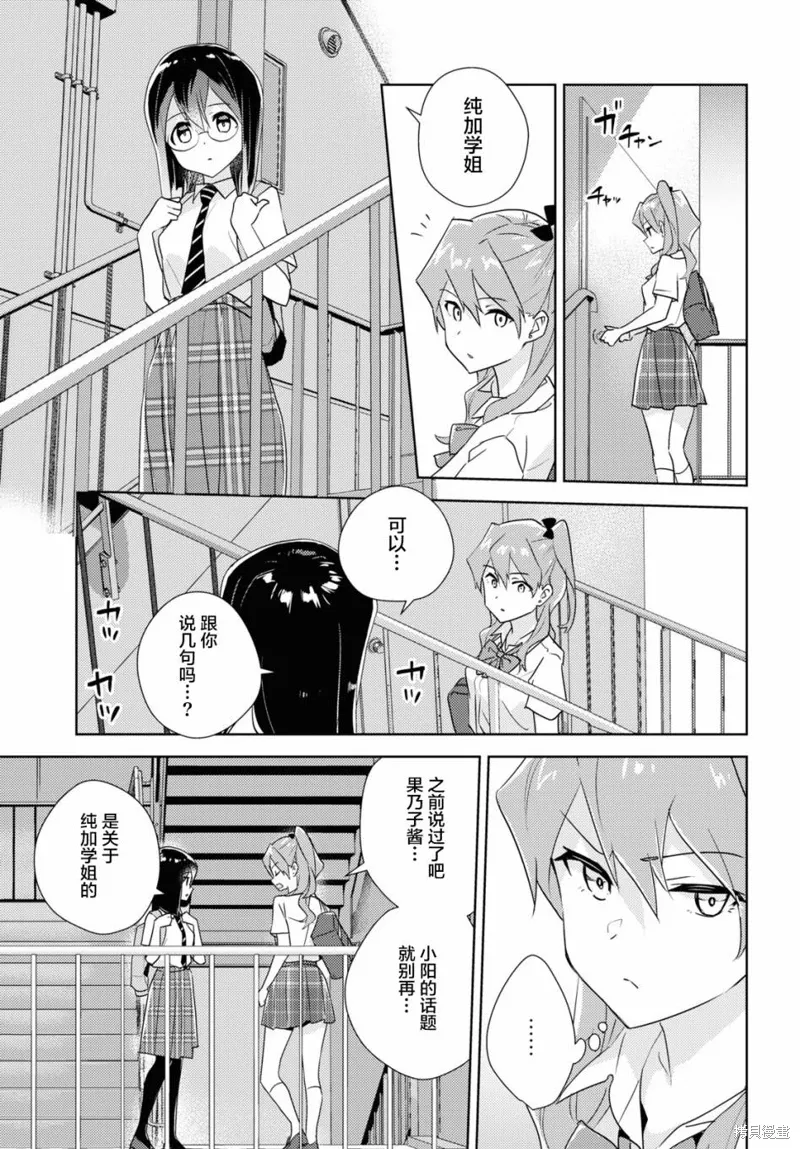 第51话 第17页