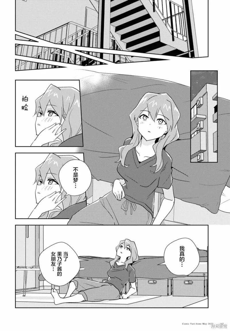 第51话 第28页