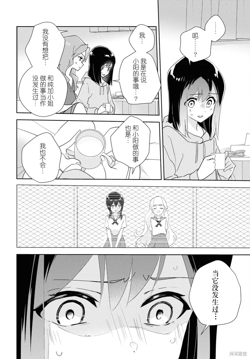 第61话 第12页
