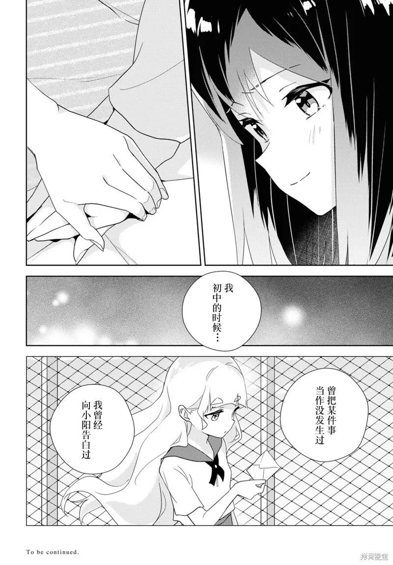 第61话 第18页
