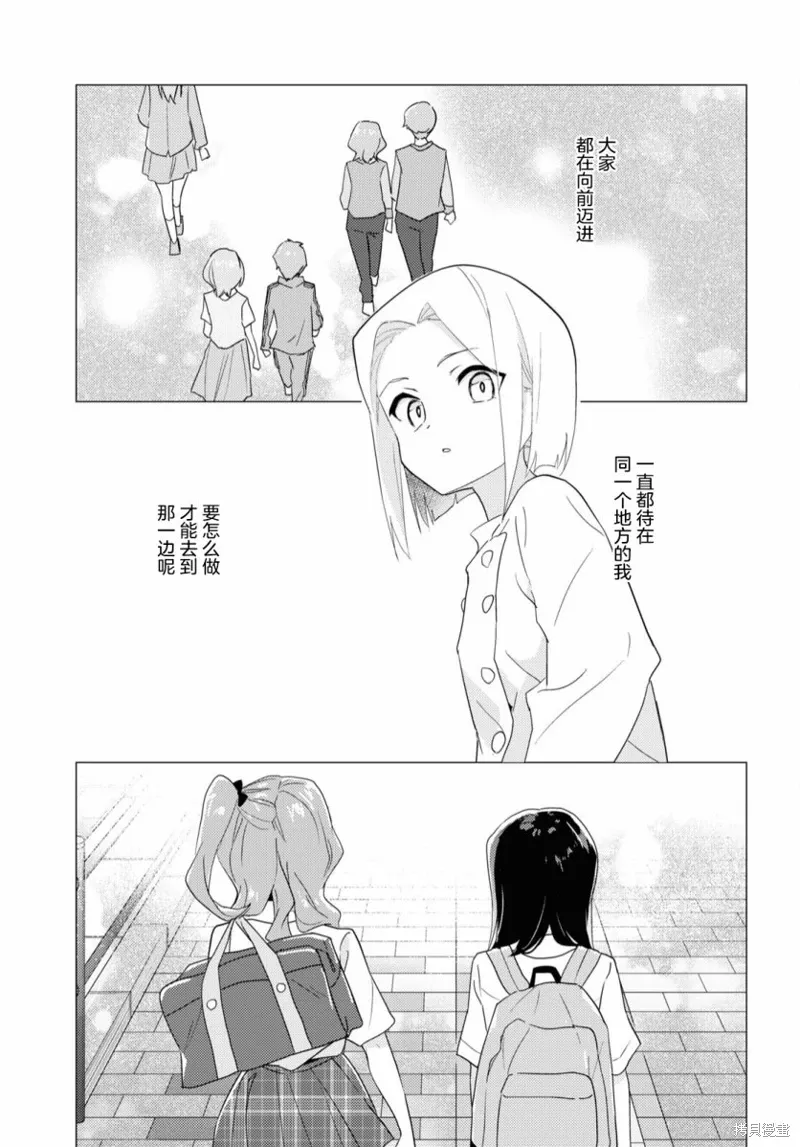 第55话 第1页