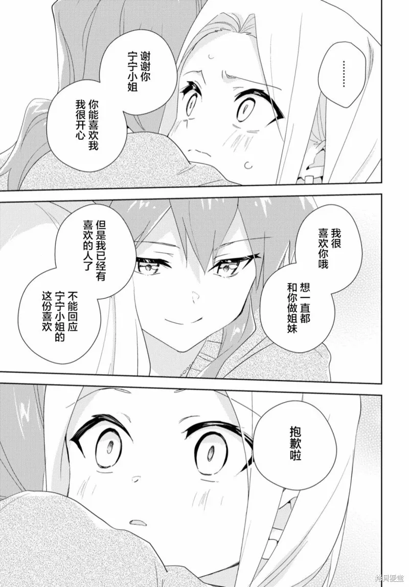 第55话 第33页
