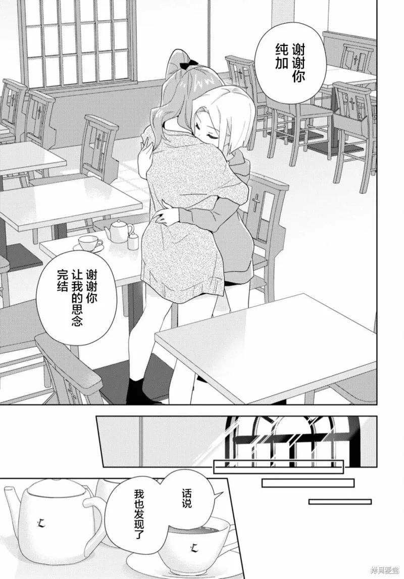 第55话 第35页