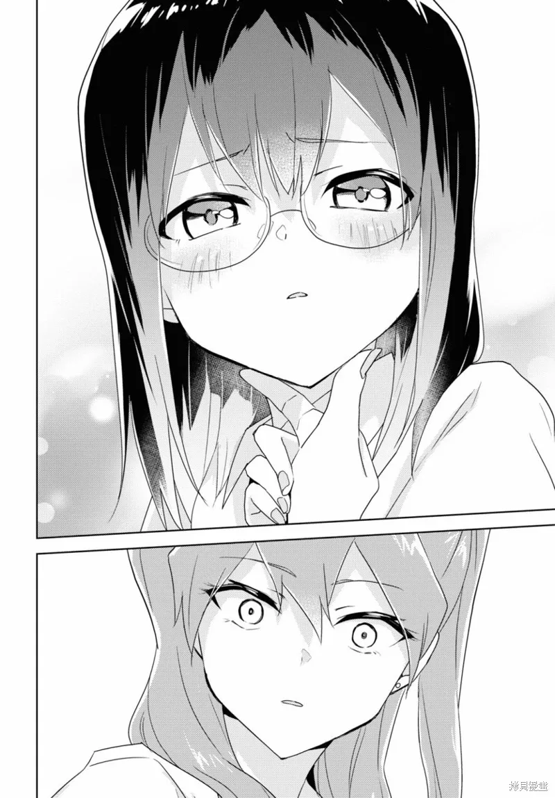 第52话 第20页
