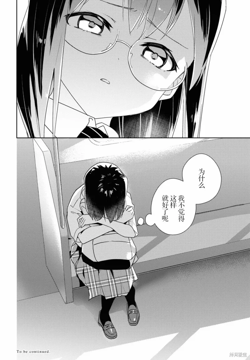 第52话 第26页