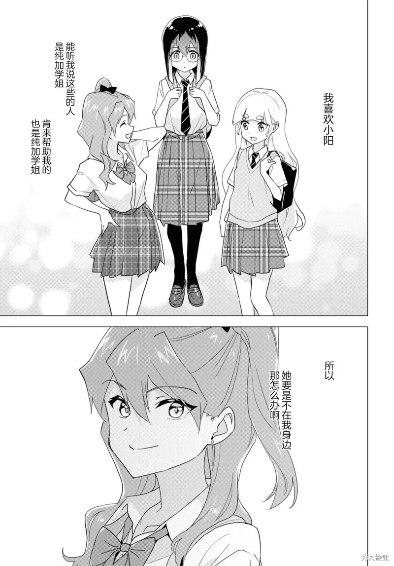 第56话 第1页
