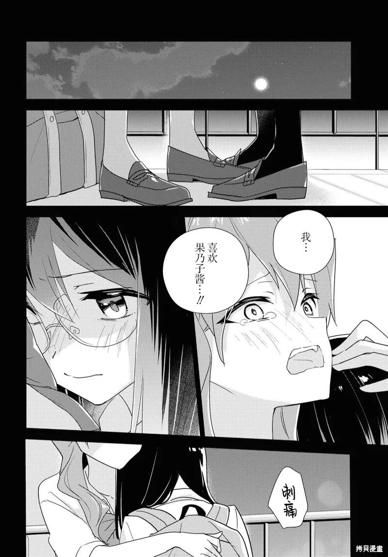 第56话 第10页