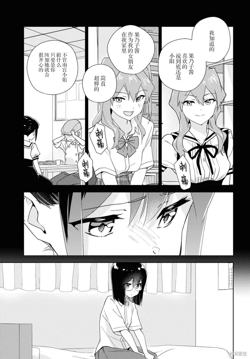 第56话 第11页