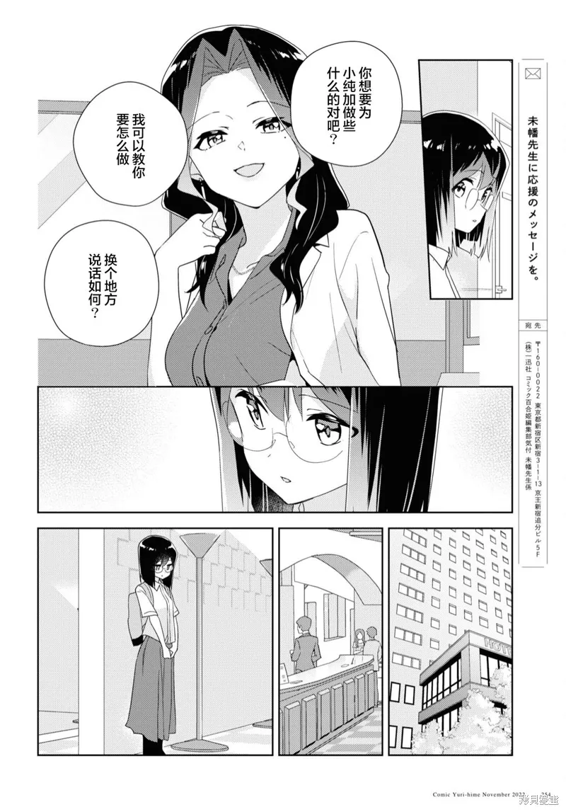 第56话 第22页