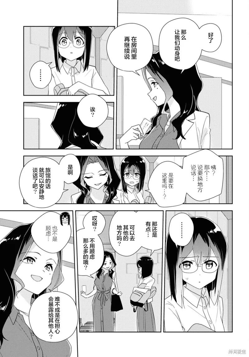 第56话 第25页