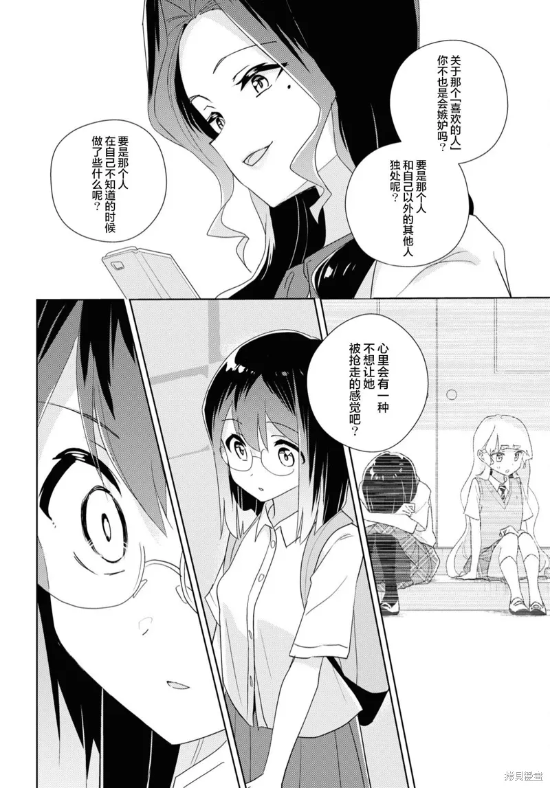 第56话 第28页