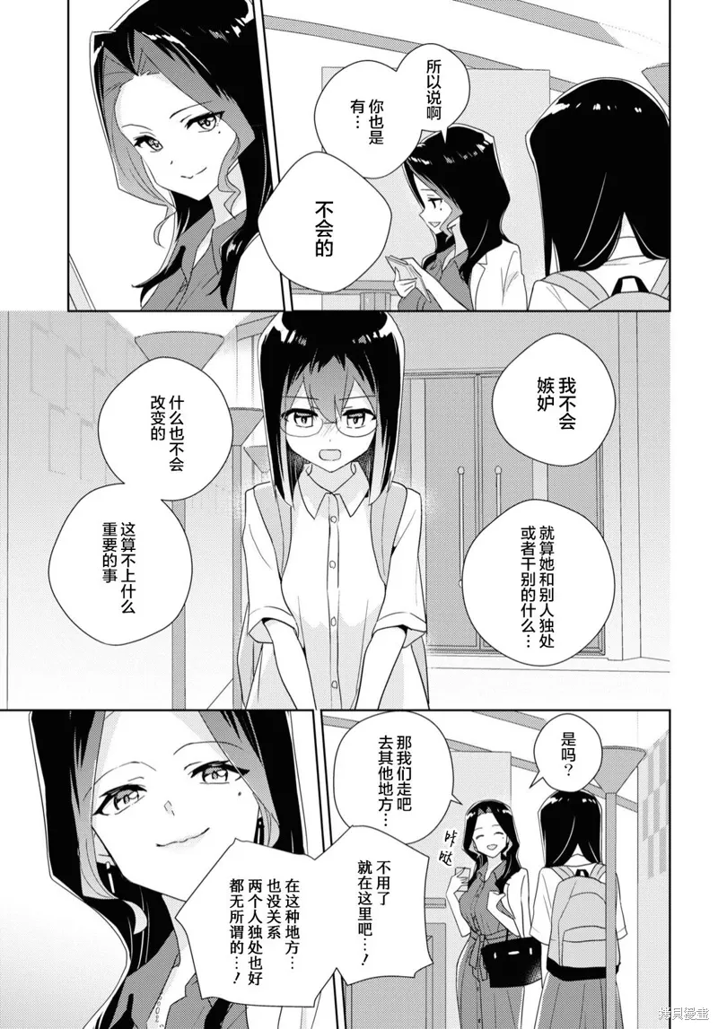 第56话 第29页