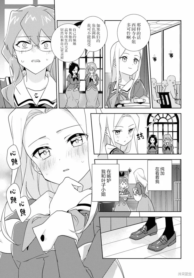 第53话 第17页