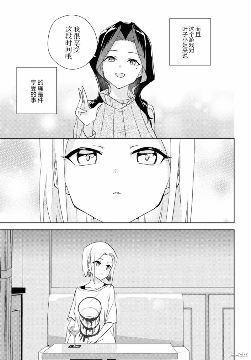 第53话 第35页