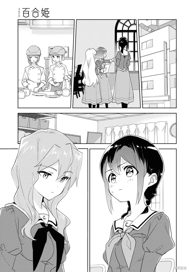 第67话 第3页