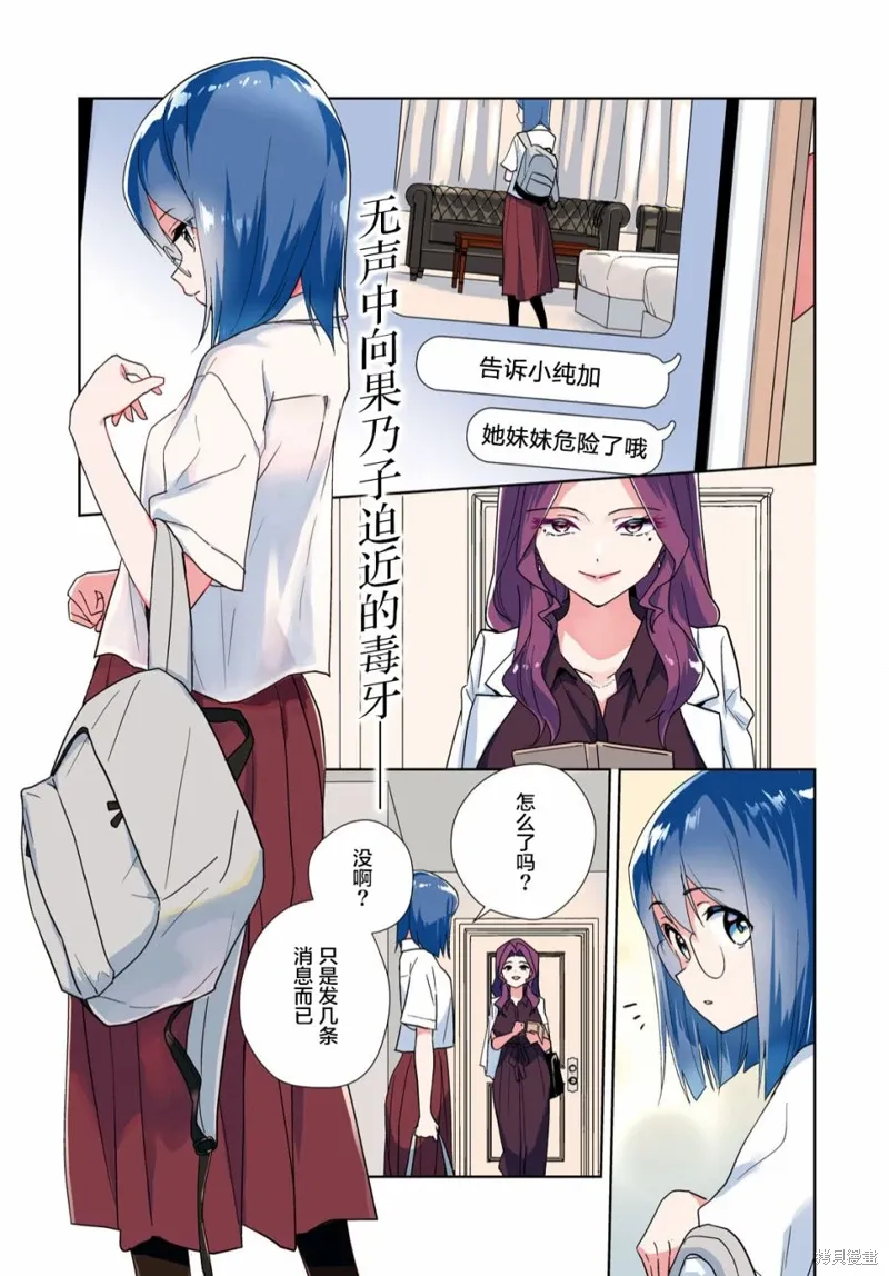 第57话 第1页