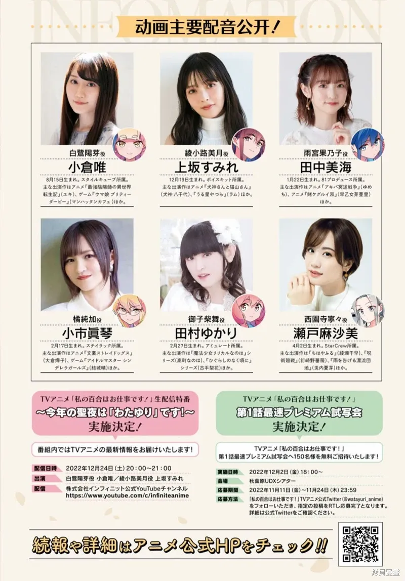 第57话 第3页