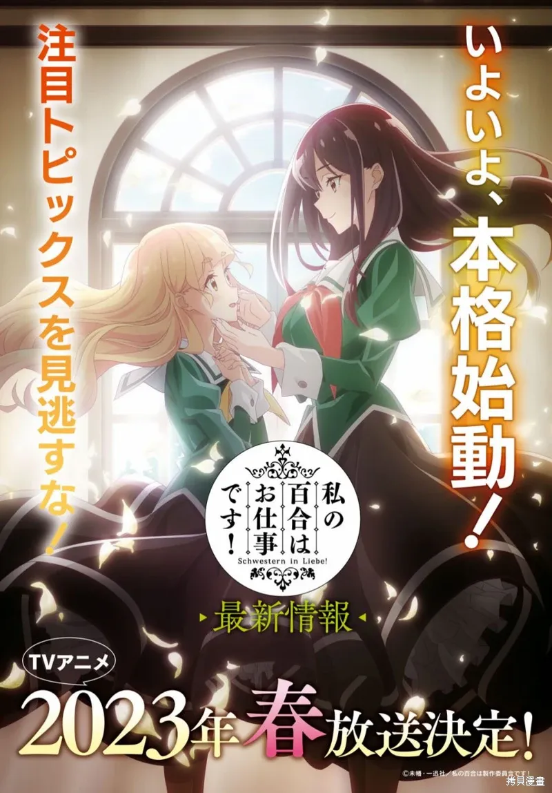 第57话 第4页