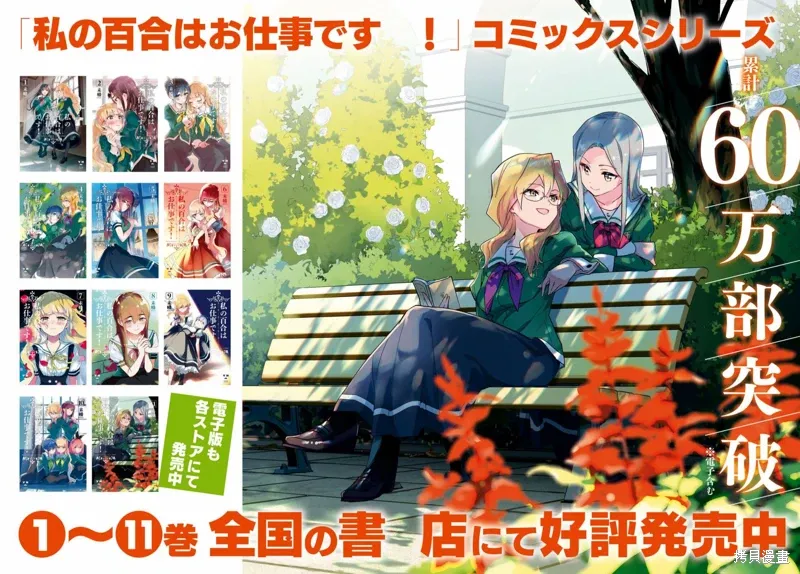 第57话 第5页