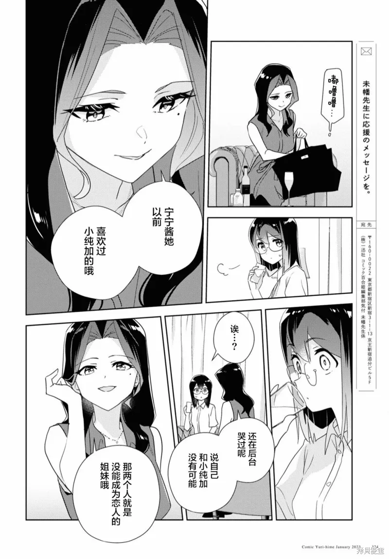 第57话 第19页