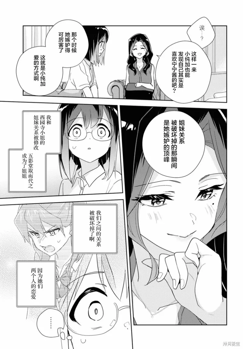 第57话 第22页