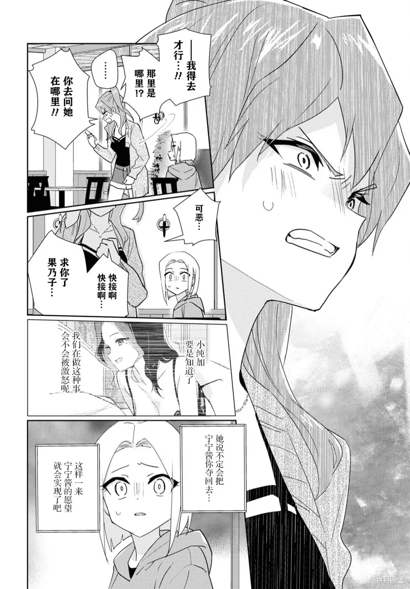 第58话 第4页