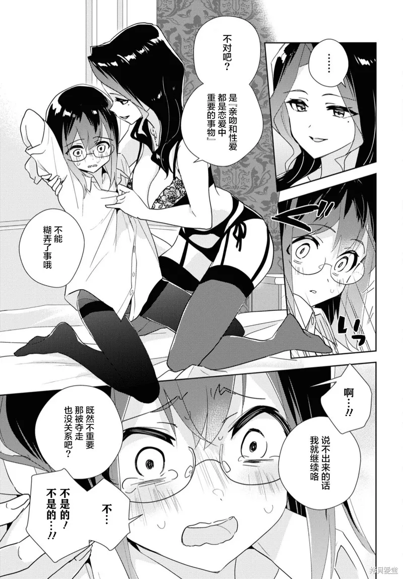 第58话 第17页