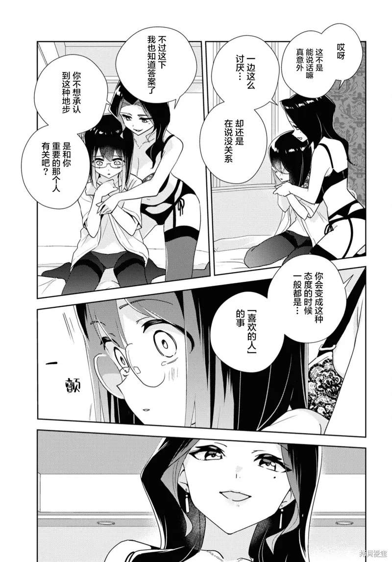 第58话 第19页