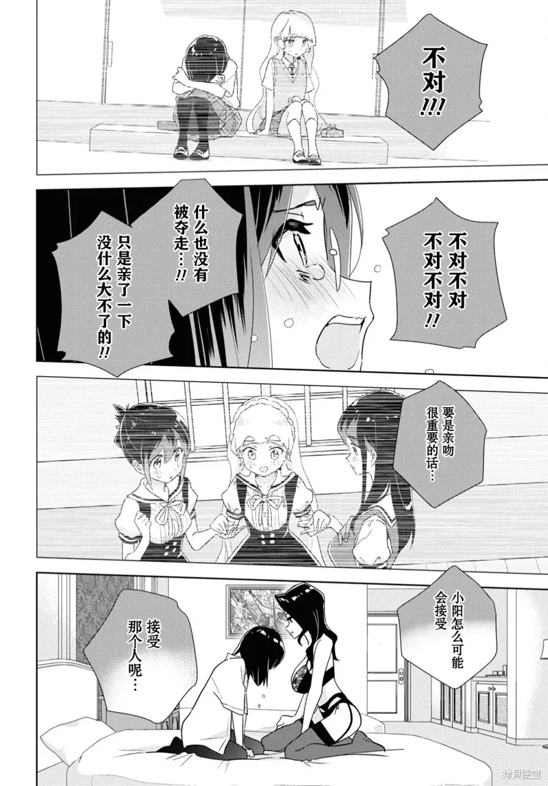 第58话 第22页