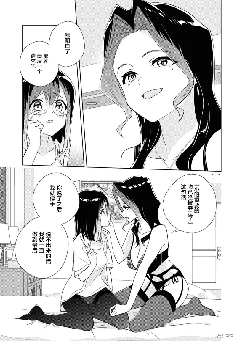 第58话 第23页