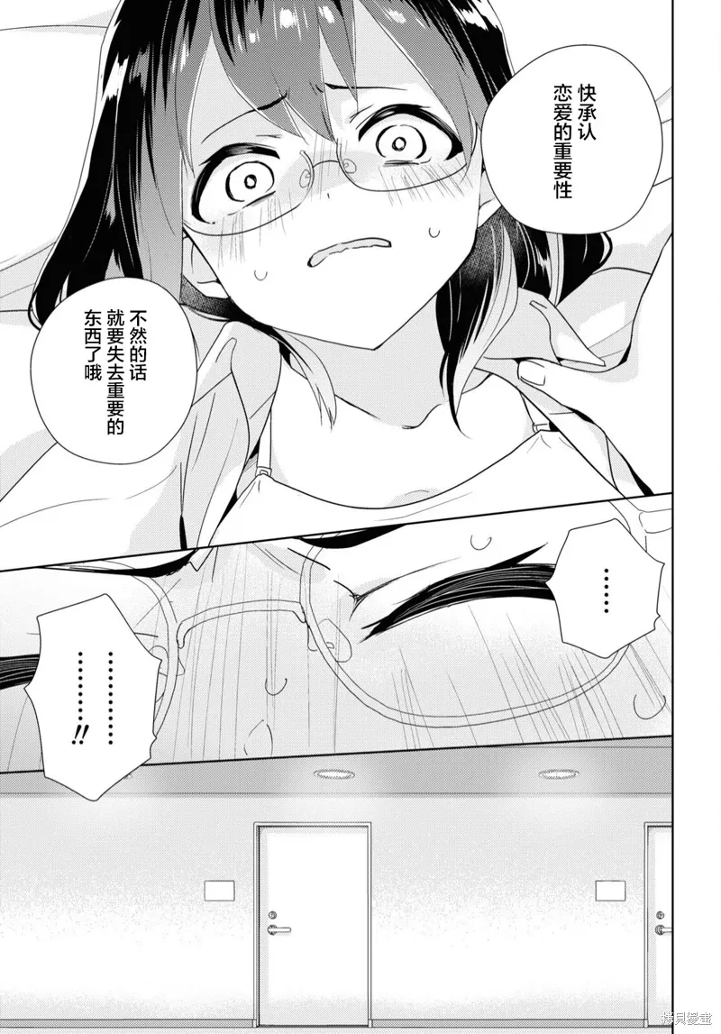 第58话 第25页