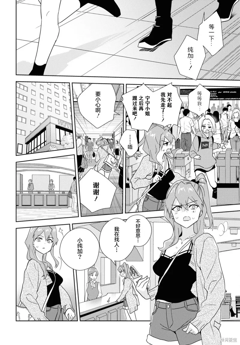 第58话 第26页
