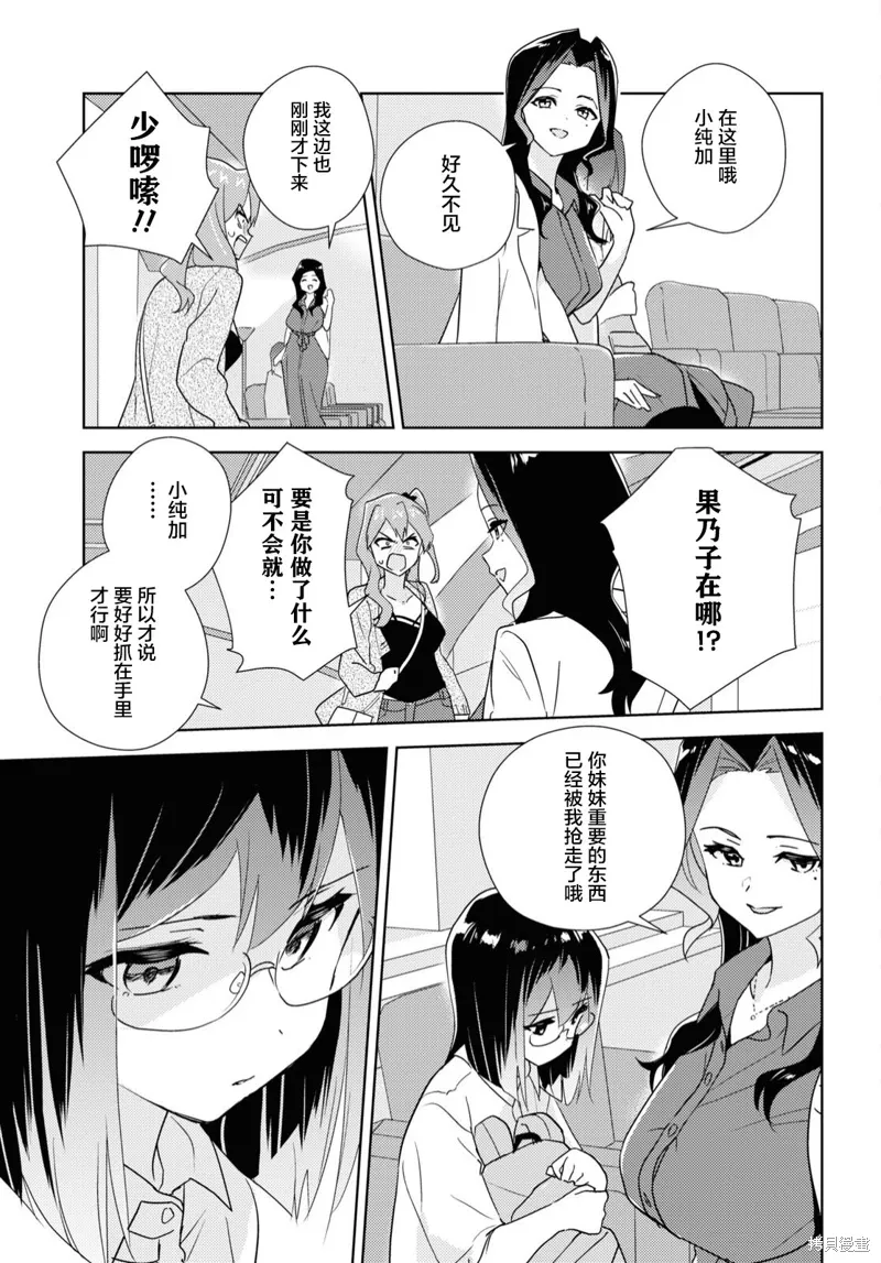 第58话 第27页